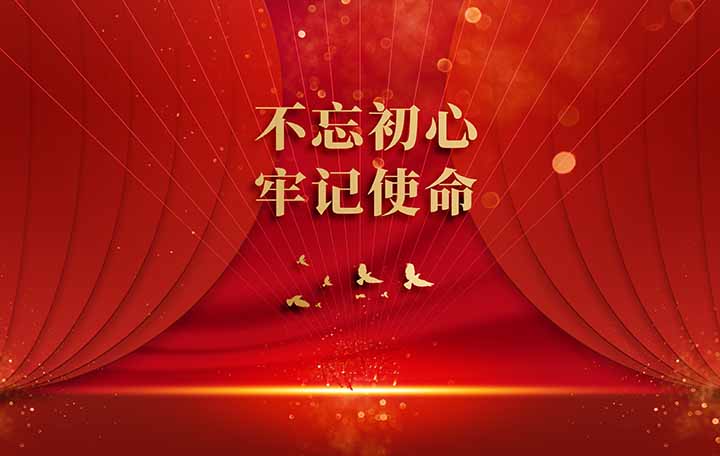 习近平在中央党校建校90周年庆祝大会暨2023年春季学期开学典礼上发表重要讲话