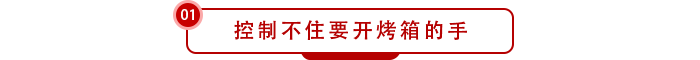 文章2-序号1.png