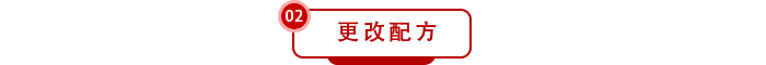 文章2-序号2.png