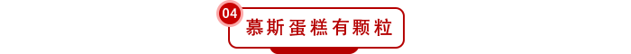 文章2-序号4.png